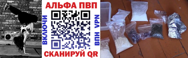 Купить наркотики сайты Бавлы Вейп ТГК Гашиш Конопля APVP Псилоцибиновые грибы