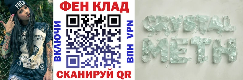 АМФ VHQ  где продают наркотики  Бавлы 