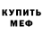 Amphetamine Розовый misheardanimefreak