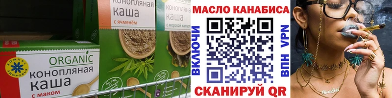 Cannafood марихуана Бавлы