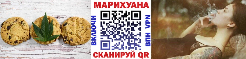 Еда ТГК конопля сайты даркнета клад Бавлы купить закладку