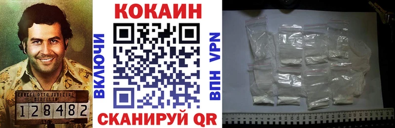 Кокаин 99%  мега зеркало  Бавлы 