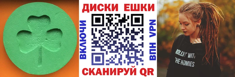 Экстази 99%  площадка Telegram  Бавлы 