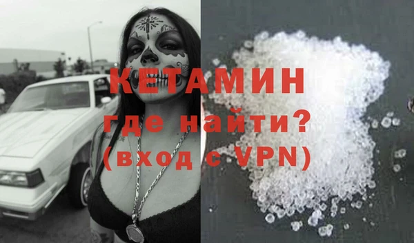 Альфа ПВП Армянск