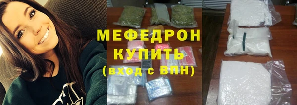 экстази Переславль-Залесский
