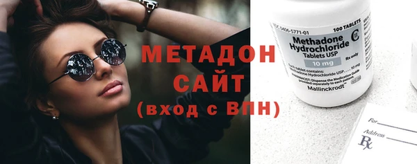 Альфа ПВП Армянск