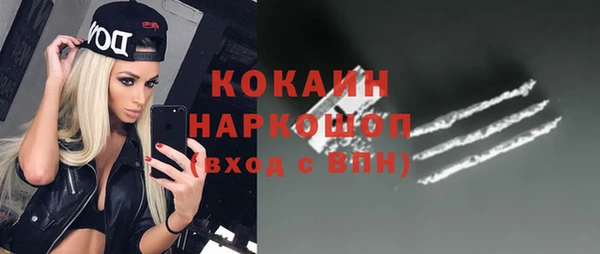 альфа пвп Пересвет