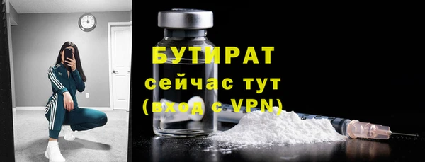 ALPHA PVP Пестово