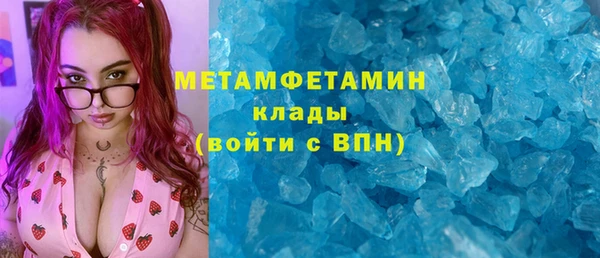ALPHA PVP Пестово