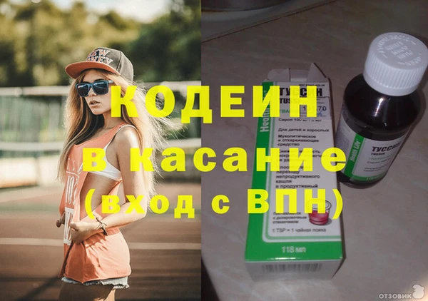 Альфа ПВП Армянск