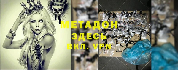 mix Арсеньев