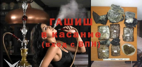 Альфа ПВП Армянск