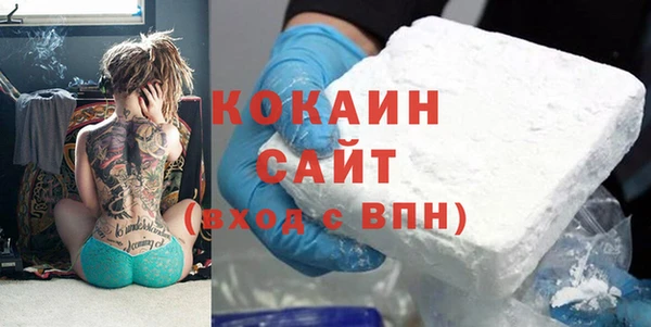 скорость Аркадак