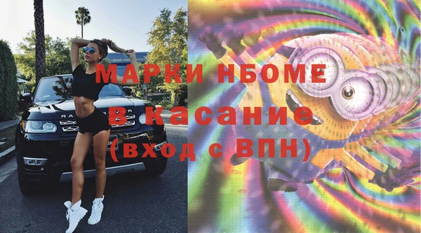 скорость Аркадак