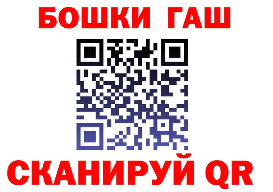 КЕТАМИН VHQ ССЫЛКА это гидра Бавлы