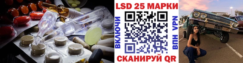 LSD-25 экстази ecstasy  цена наркотик  блэк спрут сайт  Бавлы 