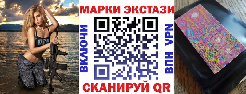 Марки NBOMe 1,5мг mega как войти Бавлы