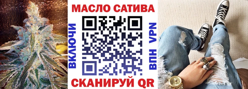 площадка клад  Бавлы  ТГК концентрат  где продают наркотики 